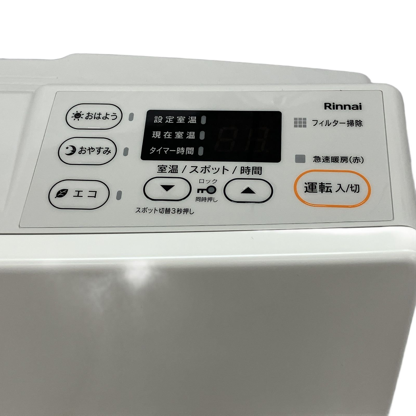 Rinnai SRC-365E ガスファンヒーター LPガス 2025年製 家電 リンナイ