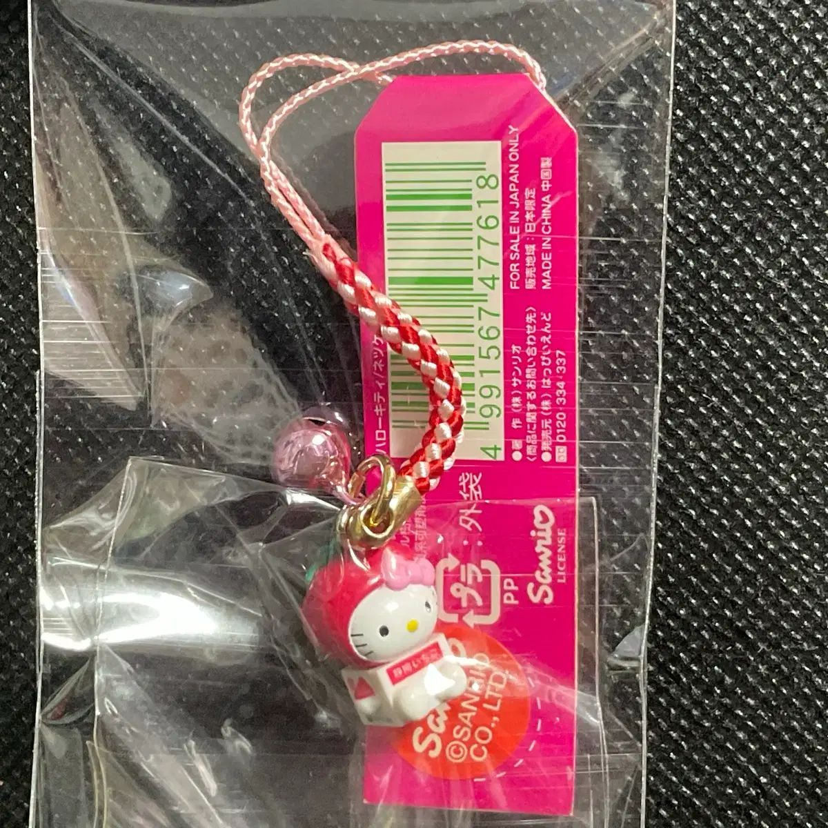 未開封 ゴー ハローキティ ストラップ いちご - メルカリ