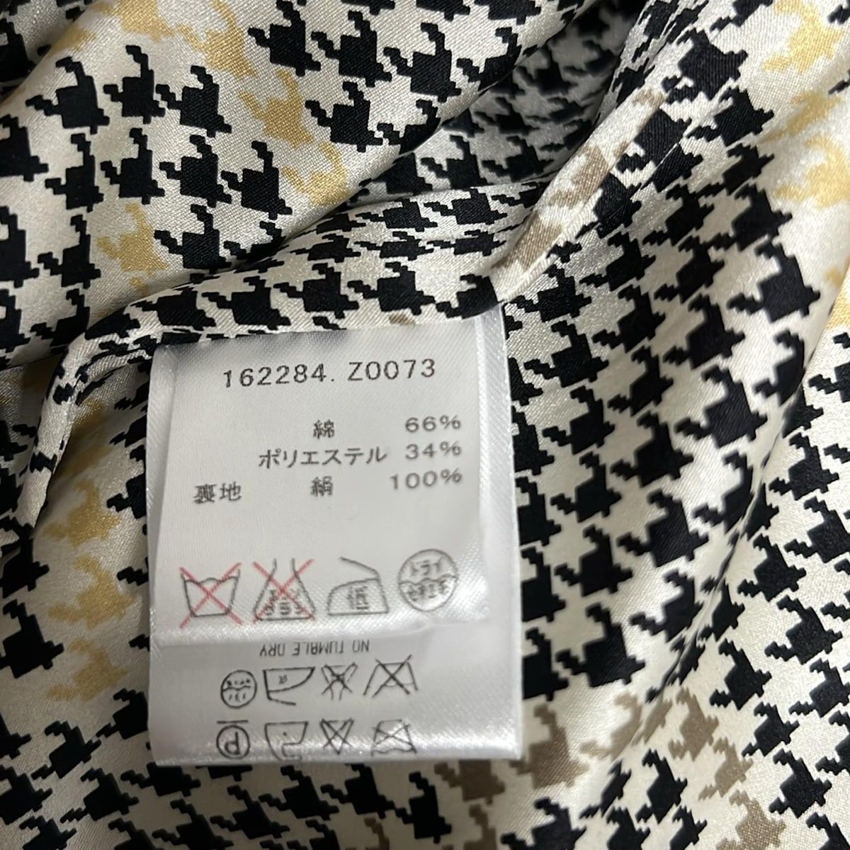 GUCCI(グッチ) コート サイズ38 S レディース美品 - 162284 Z0073