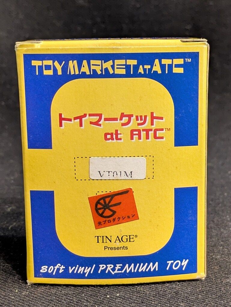 大阪ブリキ 鉄人28号ソフビミニトイ 鉄人28号 マゼンタ トイマーケット