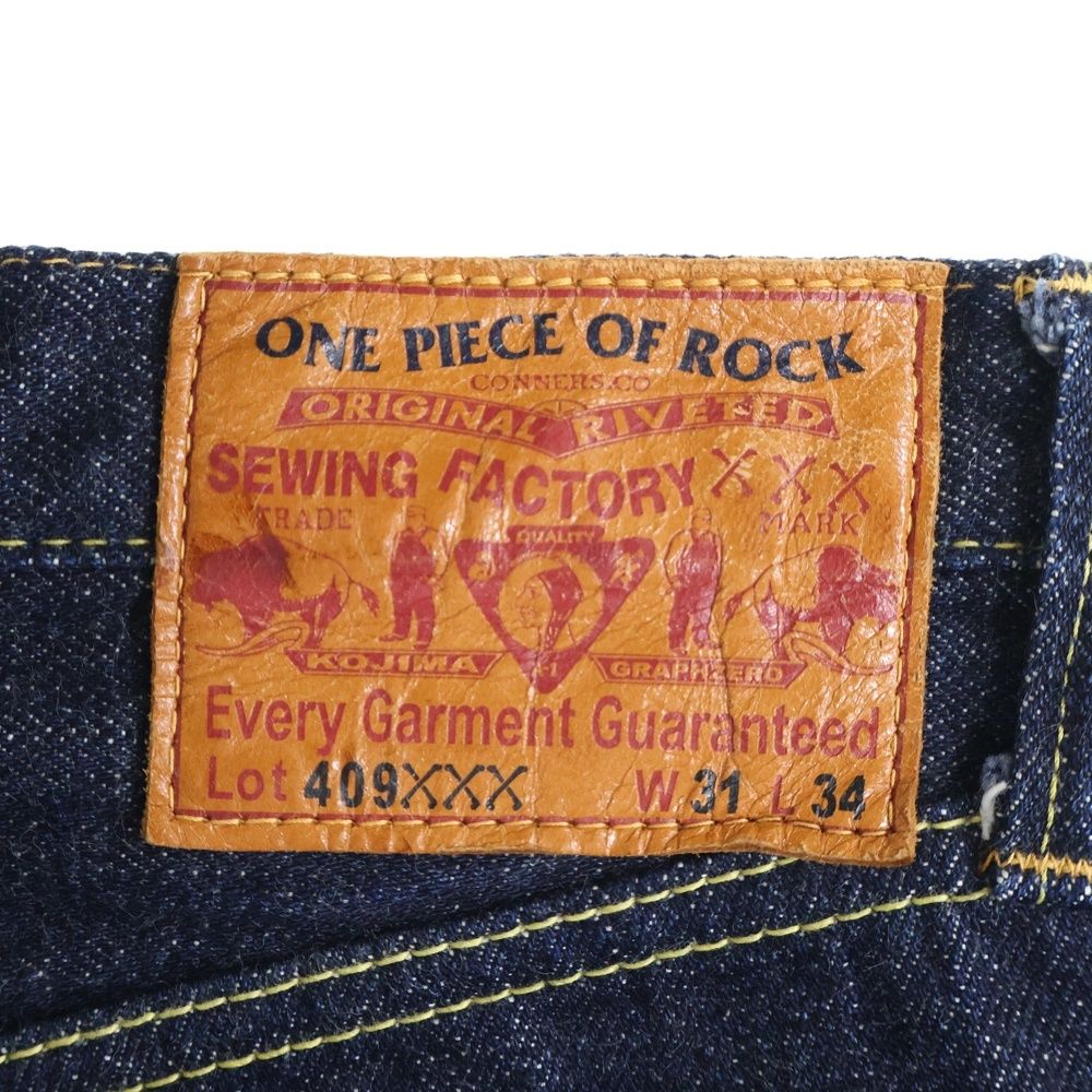 ONE PIECE OF ROCK (ワンピースオブロック) 409XXX ボタンフライ