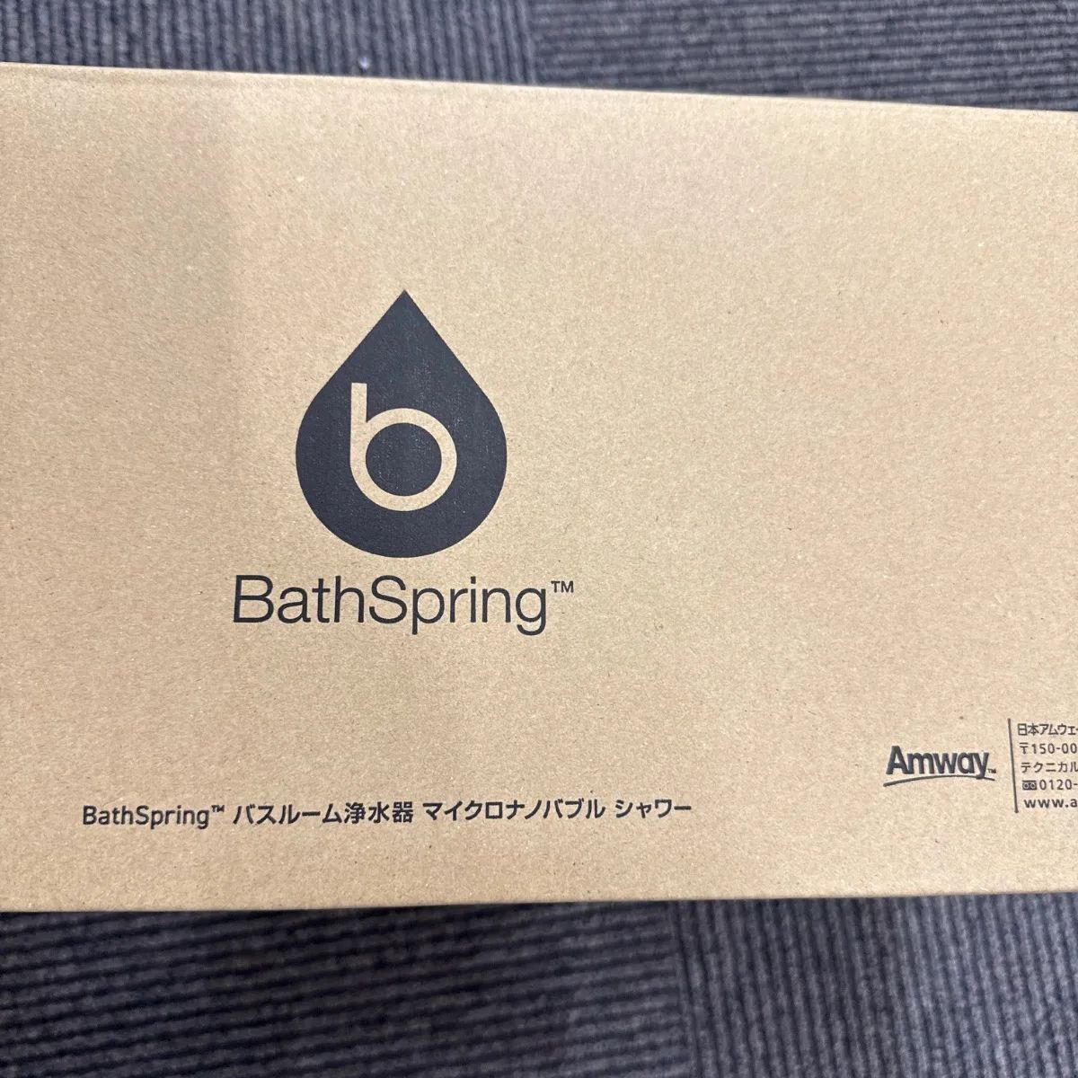 新品未使用】Amway アムウェイ BathSpring バスルーム浄水器 マイクロ