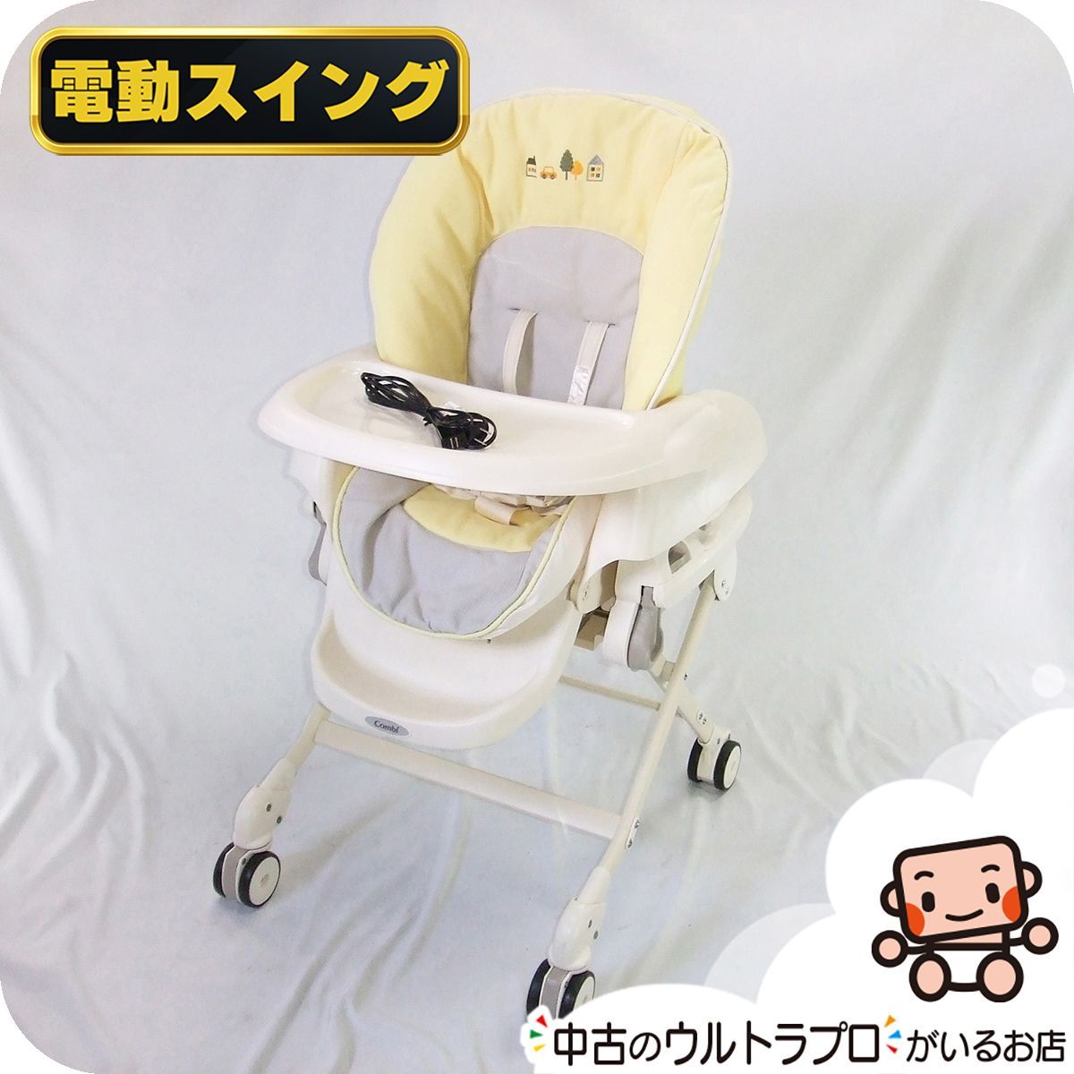 お得っ！厳選綺麗 電動 ハイローチェア コンビ ネムリラ AUTO SWING