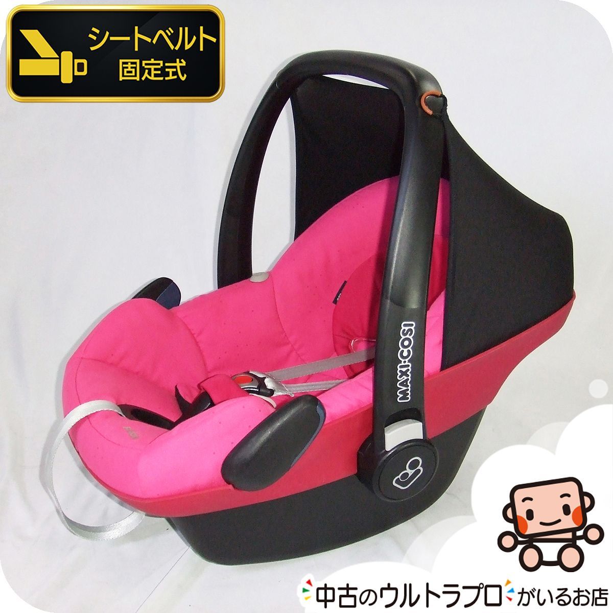 セール中✨9000円→7500円【お得っ！厳選中古】綺麗 チャイルドシート 