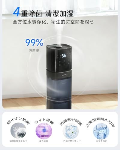 KEECOON 加湿器 大容量 8L 超音波式 業務用 【ESSEでも紹介され】 2025