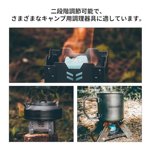 Fire-Maple ポケットストーブ チタン 固形燃料 風防 超軽量 コンパクト
