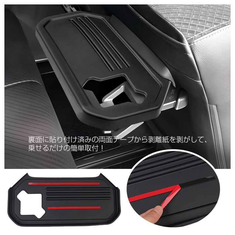 ▽FLD2201 ダイハツ タント LA650S/LA660S TANTO シートバックテーブル