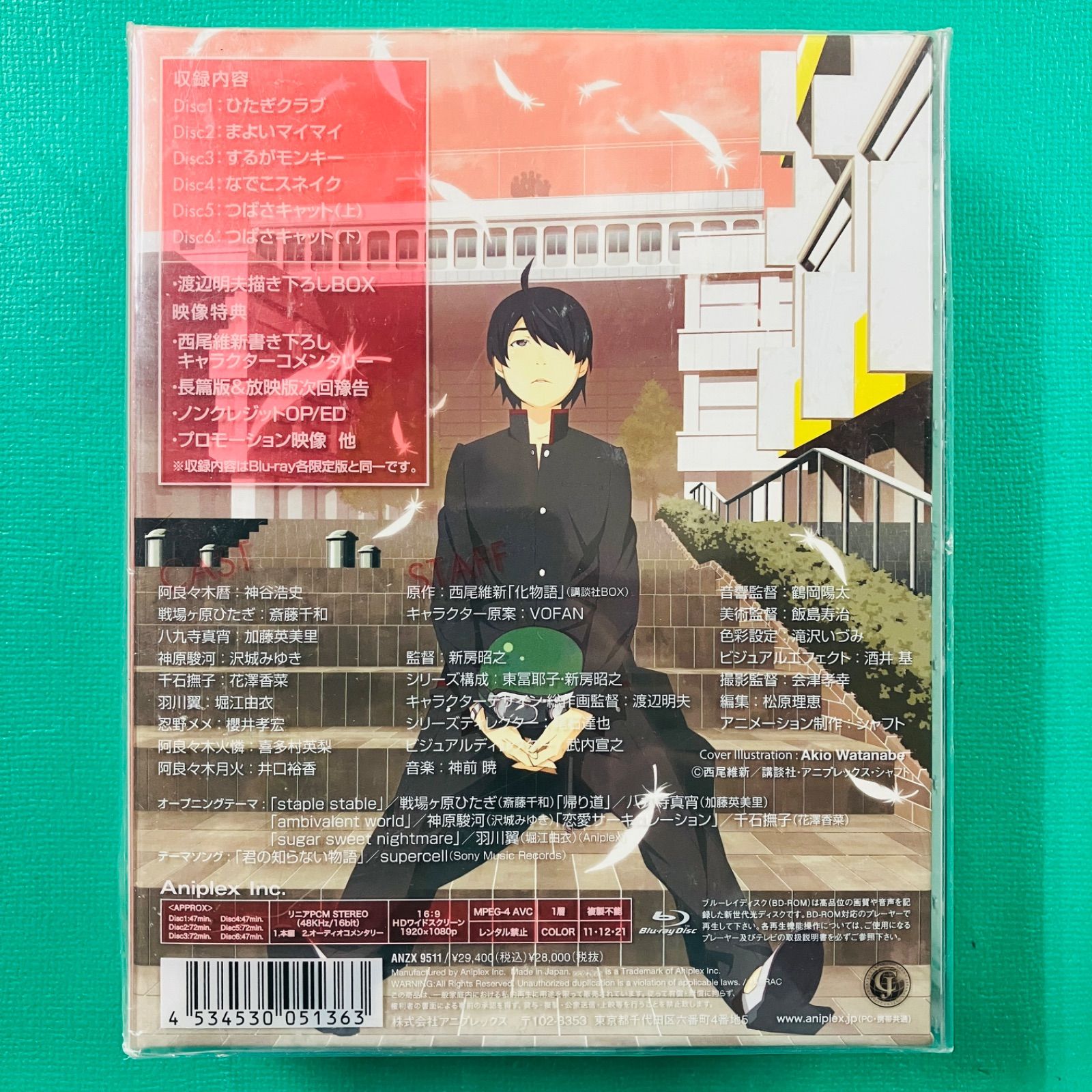 新品未開封品】【特別限定生産BOX】Blu-Ray 化物語 バケモノガタリ Blu 