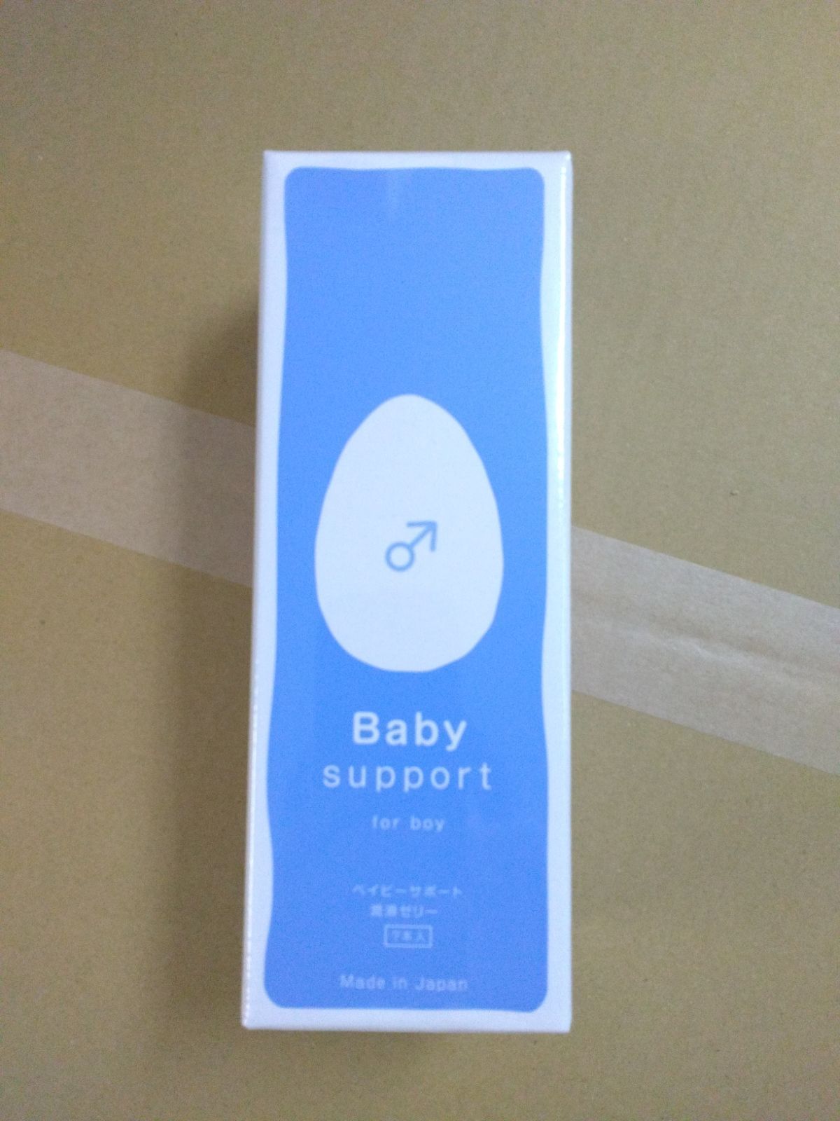 在庫処分セール ベイビーサポート ボーイ 男の子 Baby Support for boy 