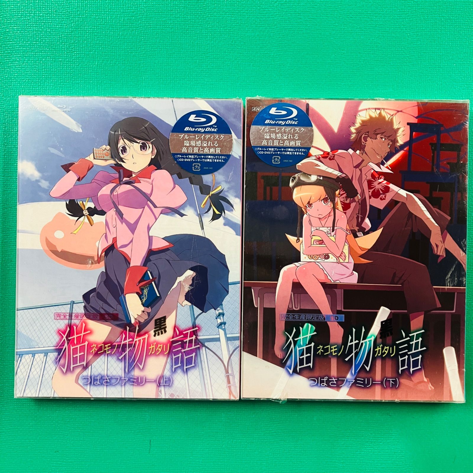 新品未開封品 2点セット】【完全生産限定版】Blu-Ray 猫物語 黒 ネコ 
