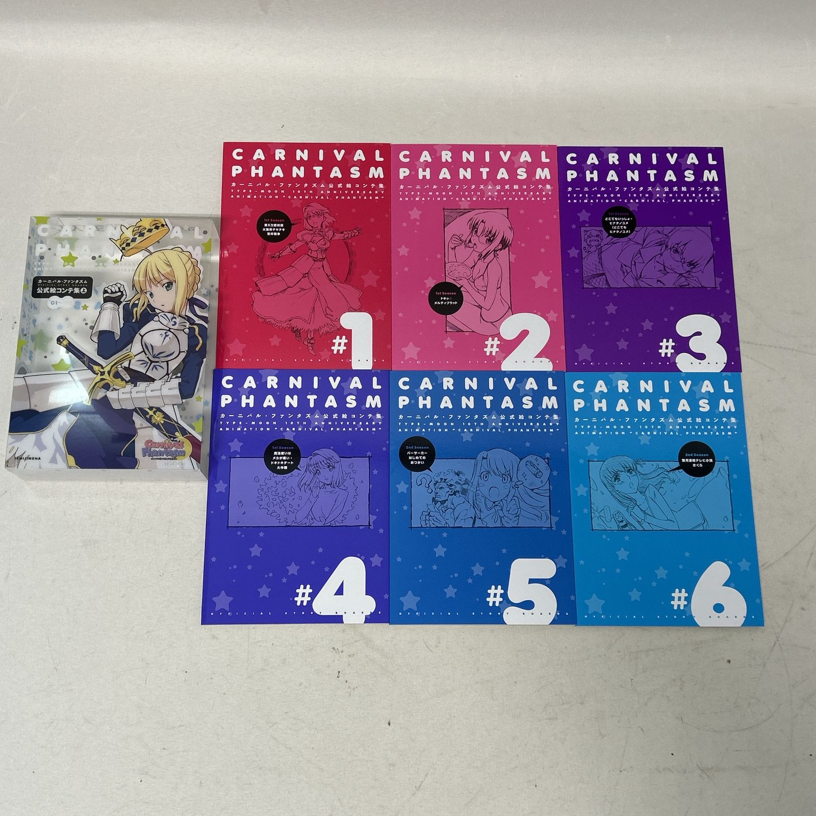 浜館04-639] カーニバル・ファンタズム 公式絵コンテ集 (上) #01〜#06
