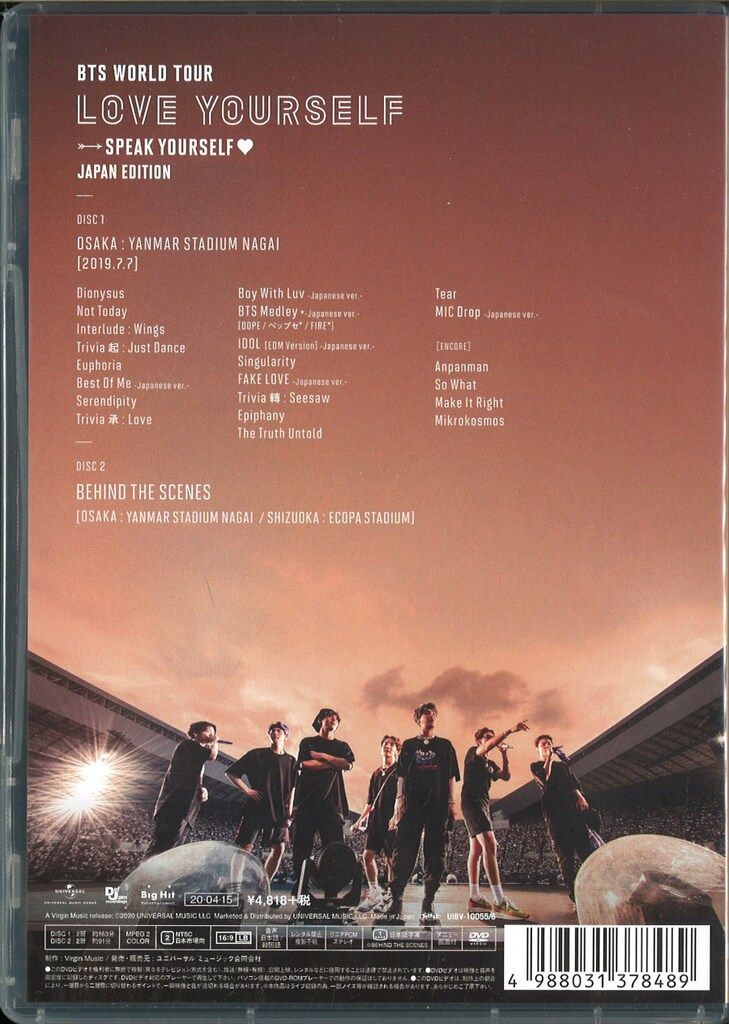 BTS DVD通常盤 LOVE YOURSELF SPEAK YOURSELF-JAPAN EDITION- JAPAN