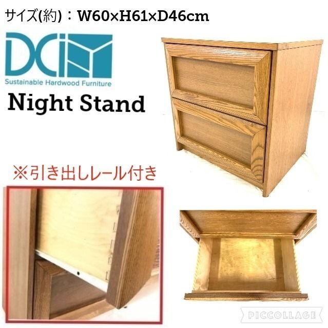 アメリカ家具 引き出し付きサイドテーブル DCI Furniture ミッド