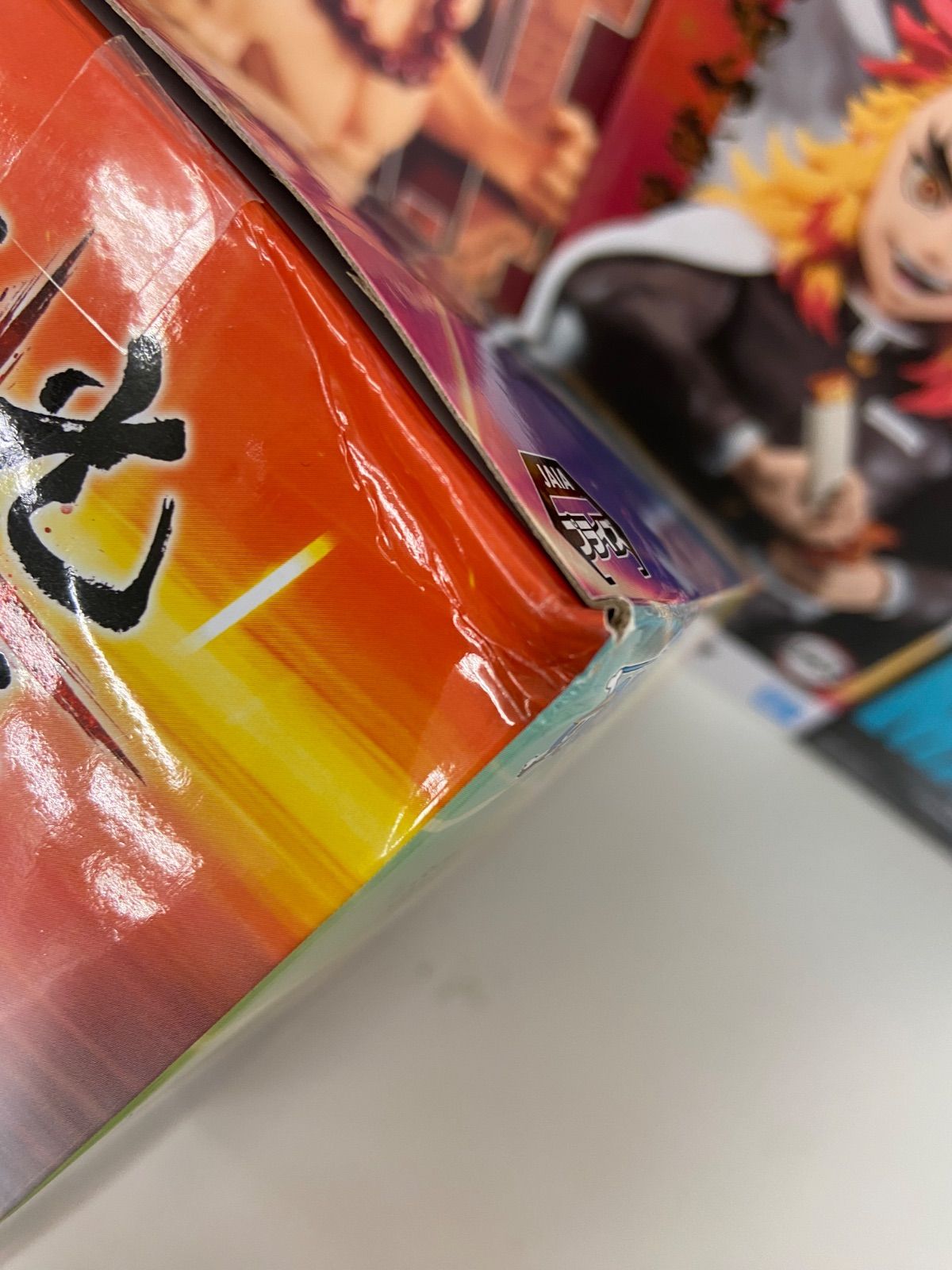 未使用 箱付き ジャンプ プライズ フィギュア 雑貨 まとめ 計23点