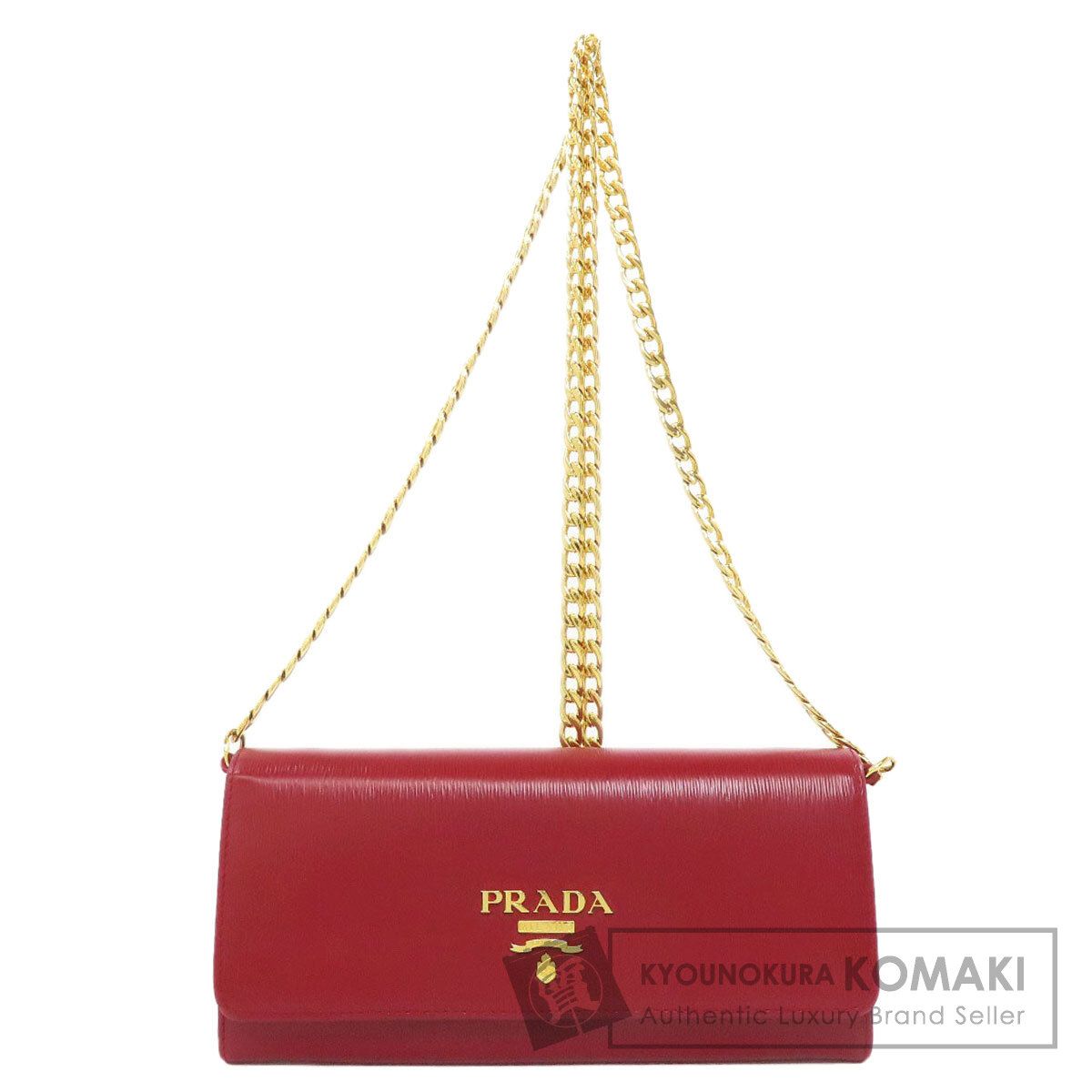 PRADA プラダ チェーンウォレット 長財布（小銭入れあり