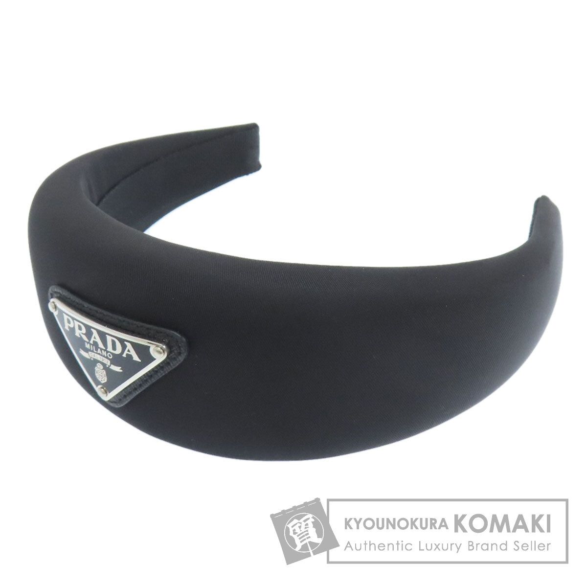 PRADA プラダ カチューシャ ロゴ金具 ヘアアクセサリー ナイロン