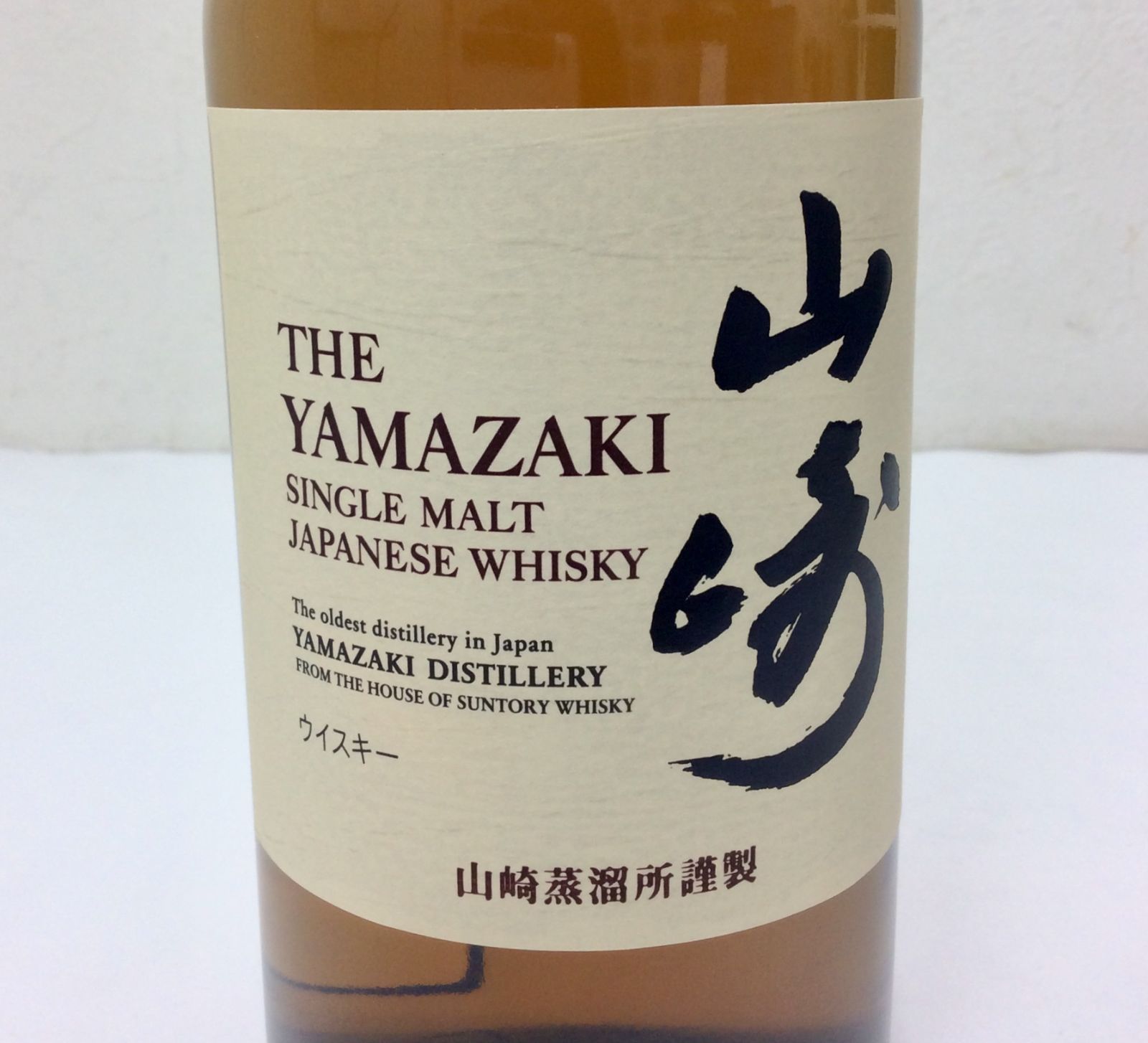 未開栓 サントリー 山崎 NV 700ml 未開栓】サントリー 山崎 NV 700ml 43% - メルカリ