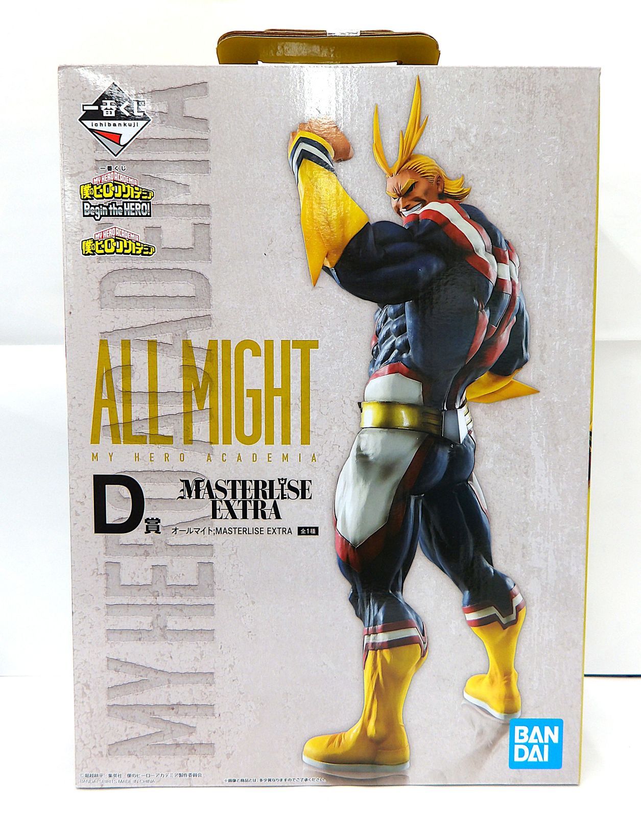 中古】 オールマイト MASTERLISE EXTRA 「 一番くじ 僕のヒーロー