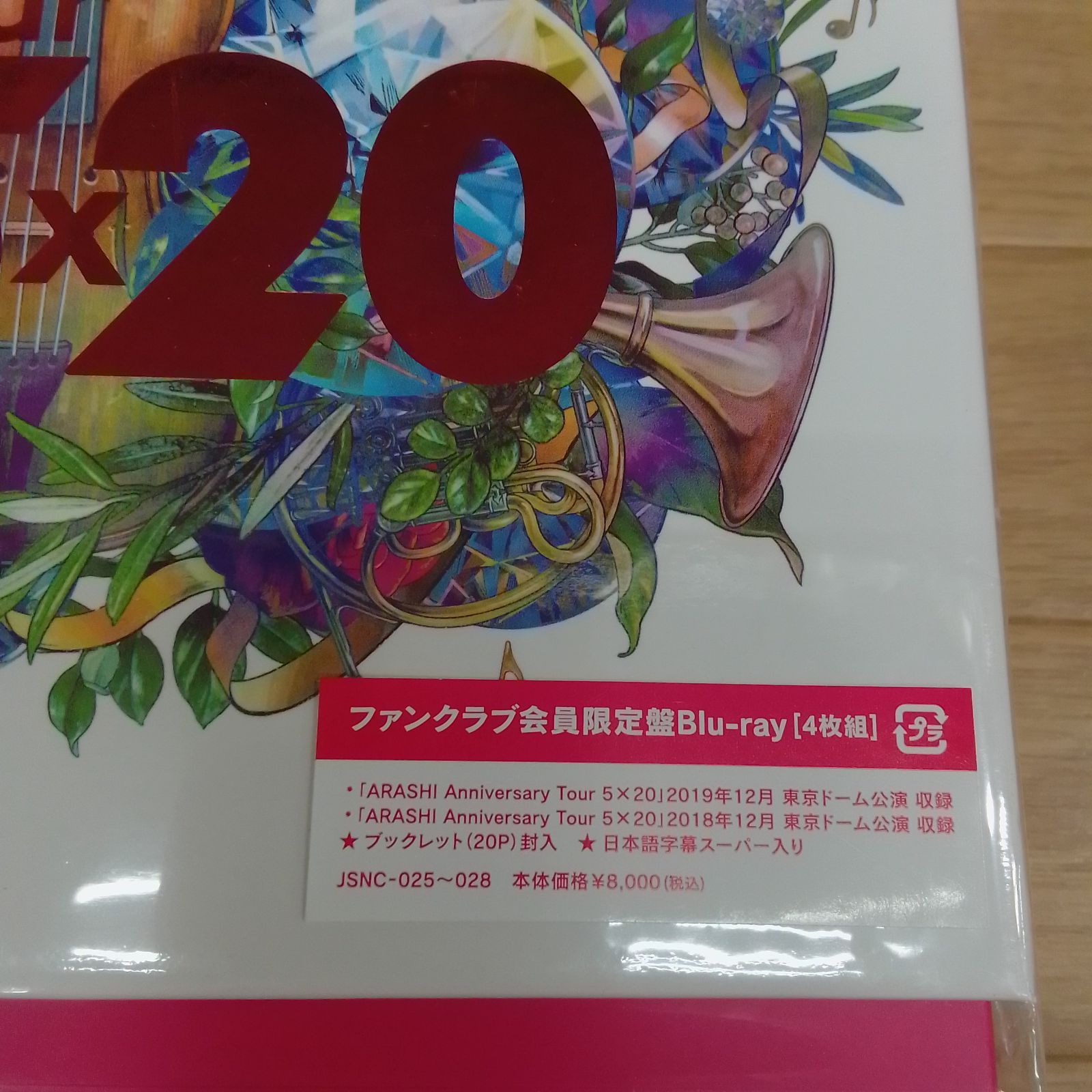 ☆【Blu-ray】嵐 ARASHI Anniversary Tour 5×20 [ファンクラブ会員限定