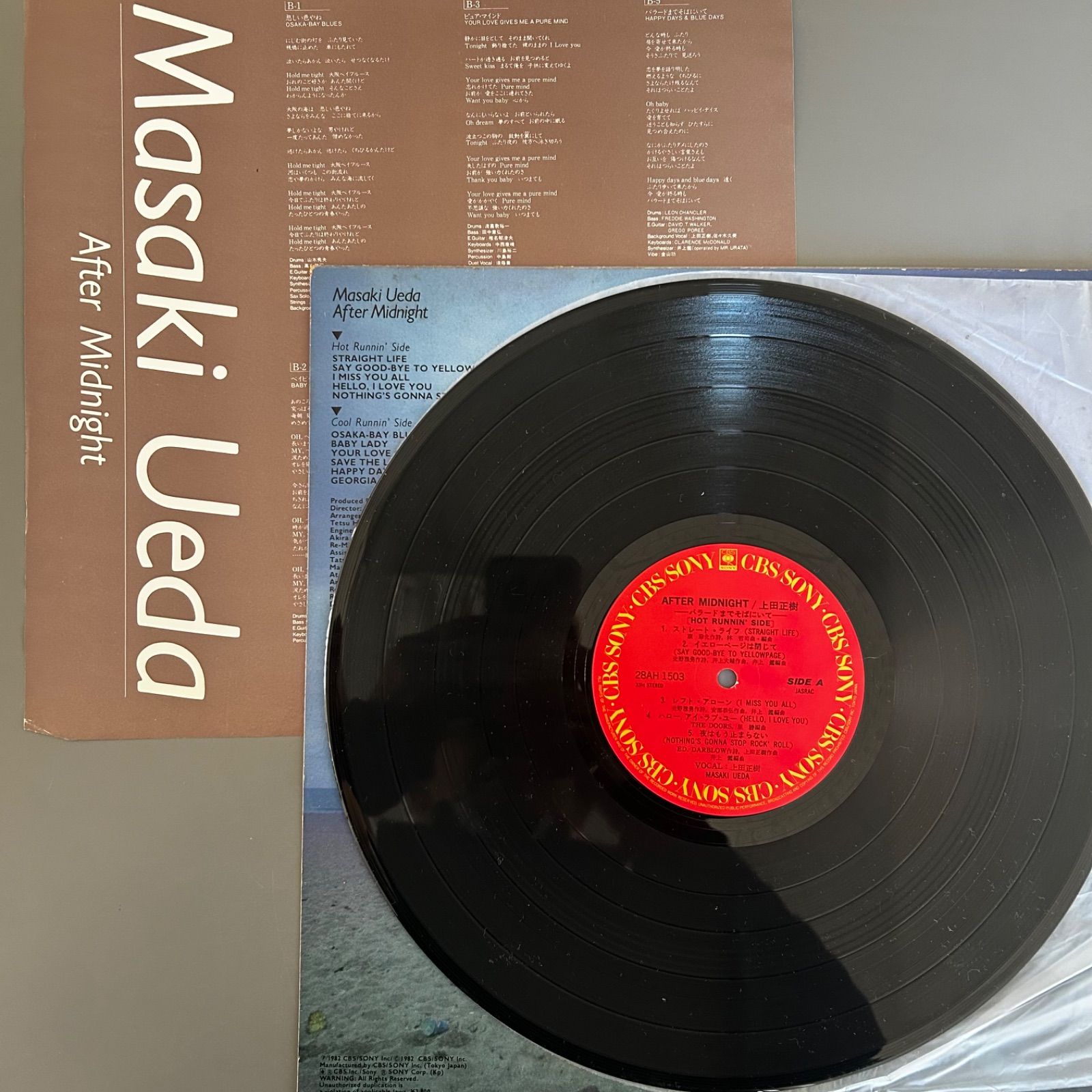 希少名盤3枚組】上田正樹 LPレコードセット 和モノ ソウル シティ