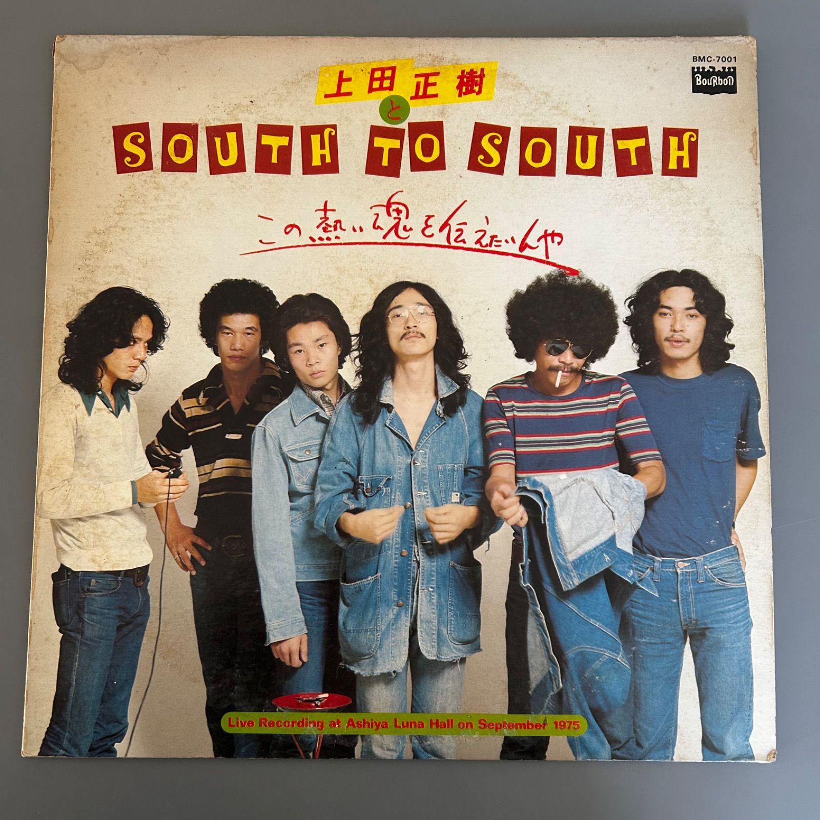 上田 正樹/LPレコード９セット 希少名盤3枚組】上田正樹 LPレコードセット 和モノ ソウル シティ