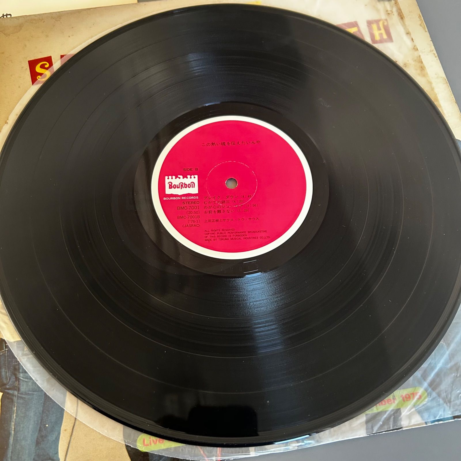 希少名盤3枚組】上田正樹 LPレコードセット 和モノ ソウル シティ