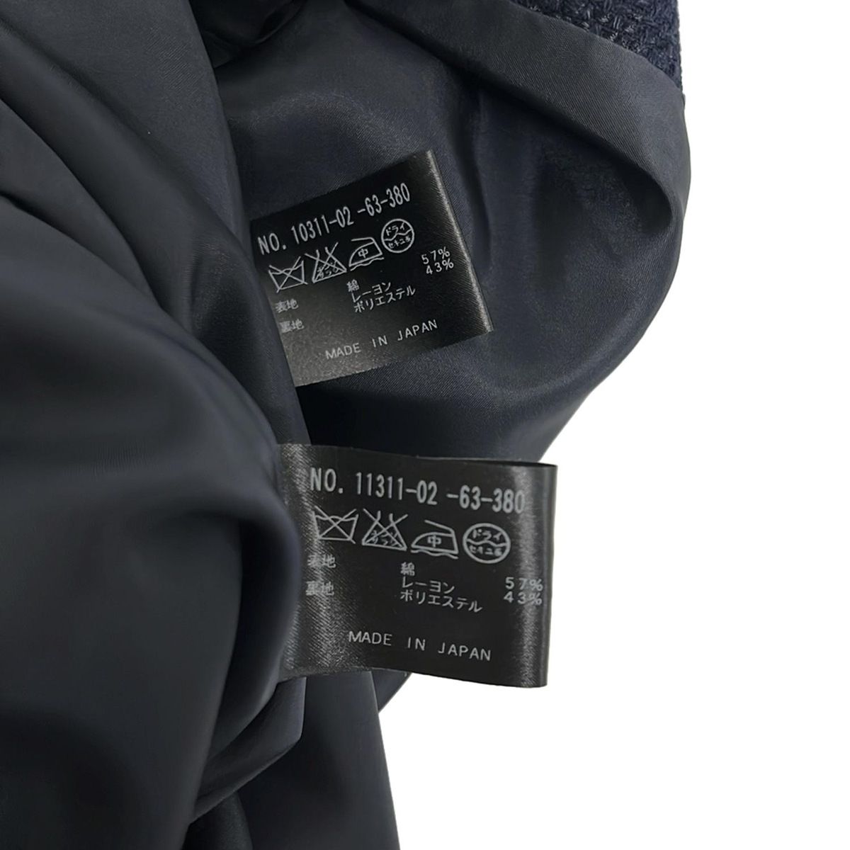 ANAYI(アナイ) スカートスーツ レディース美品 - ダークネイビー