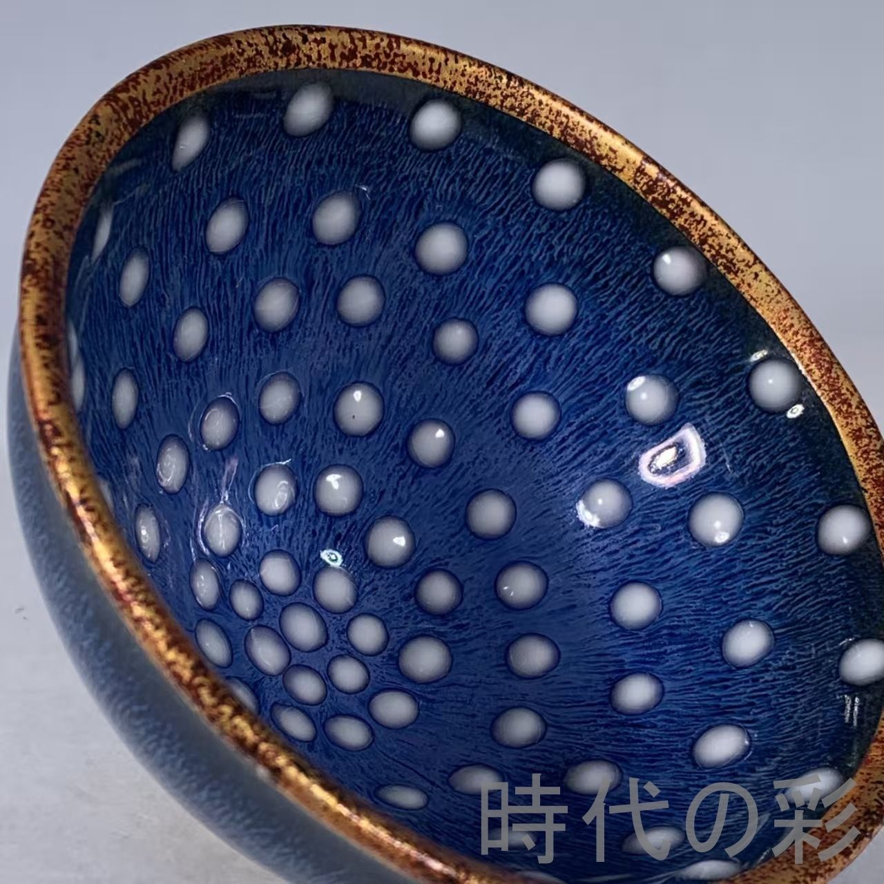 宋建窯 藍釉 珍珠斑 兎毫文 包口 天目茶碗 天目盞』中国古美術 唐物