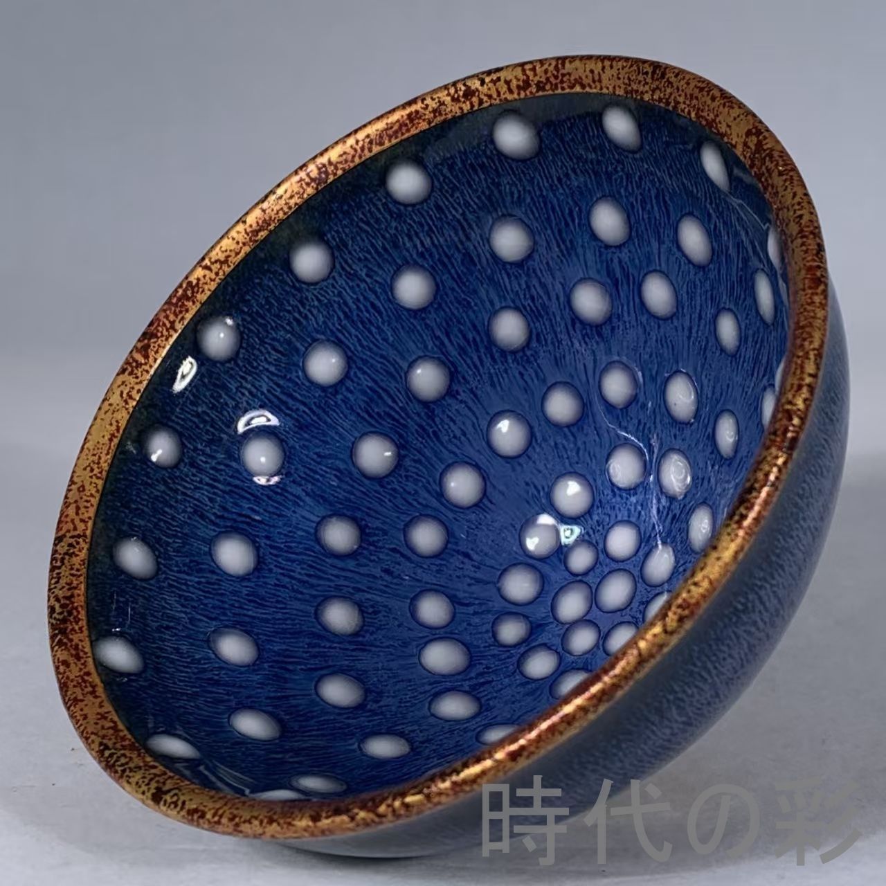 宋建窯 藍釉 珍珠斑 兎毫文 包口 天目茶碗 天目盞』中国古美術 唐物