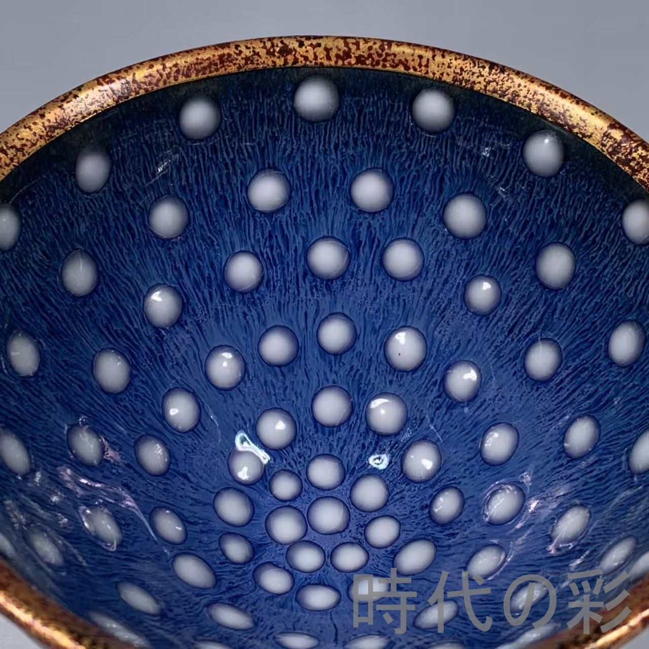 宋建窯 藍釉 珍珠斑 兎毫文 包口 天目茶碗 天目盞』中国古美術 唐物