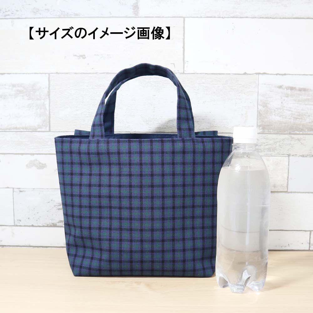 ボタン付き】 ファミリア風 上品ネイビーグリーンチェック タータン