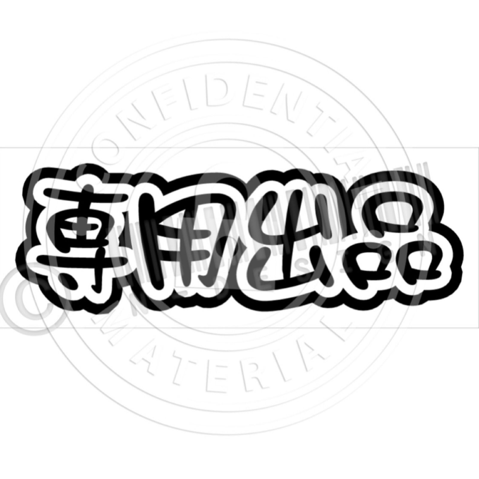 Tetsuyuki Tomita様 専用 - メルカリ