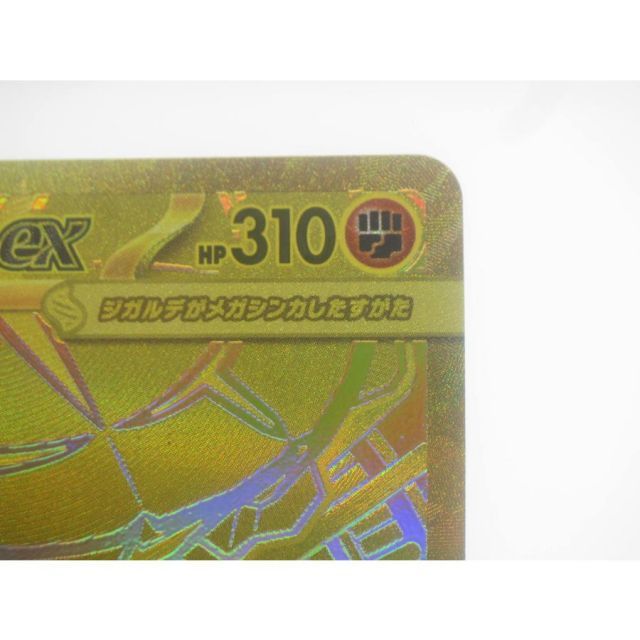 ポケカ ポケモンカード メガジガルデex J M3 117/080 MUR #UX2540