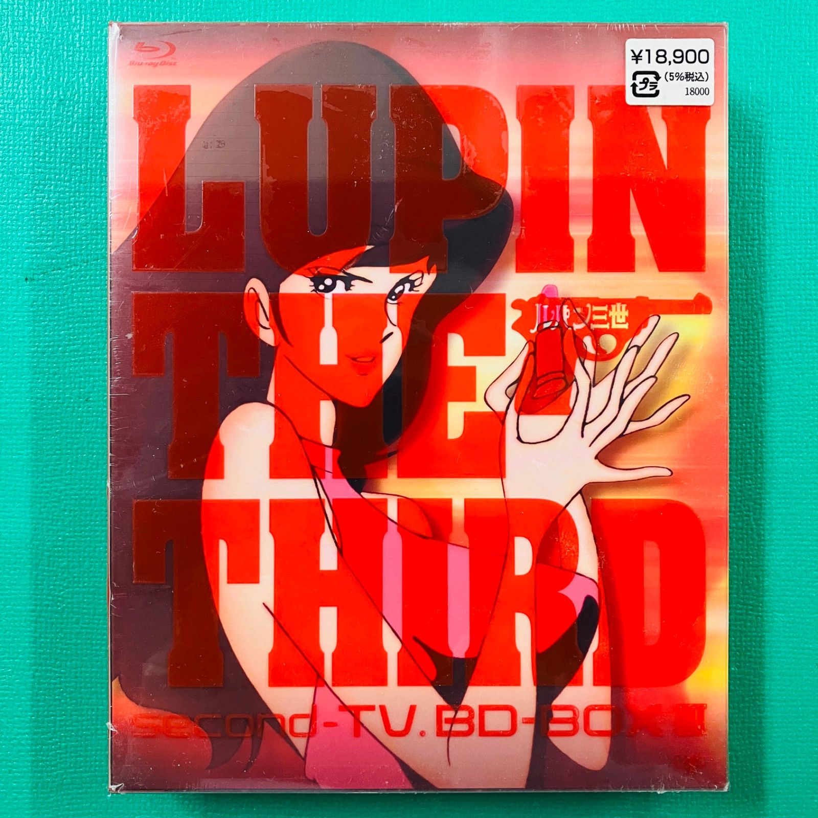 【DVDのみ新品未開封品】ルパン3世LUPIN THE THIRD 新品未開封品】Blu-Ray ルパン三世 LUPIN THE THIRD second -TV. BD
