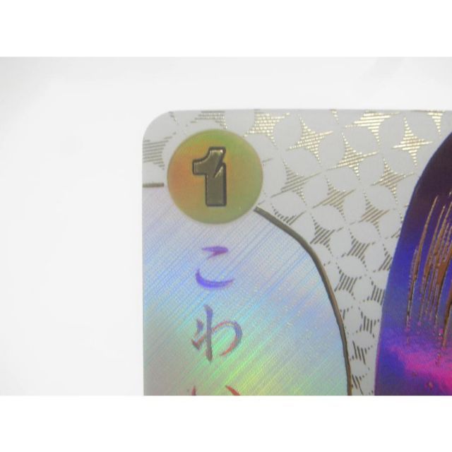 ONE PIECE ワンピースカードゲーム わらわ こわい・・・? OP14-118 R