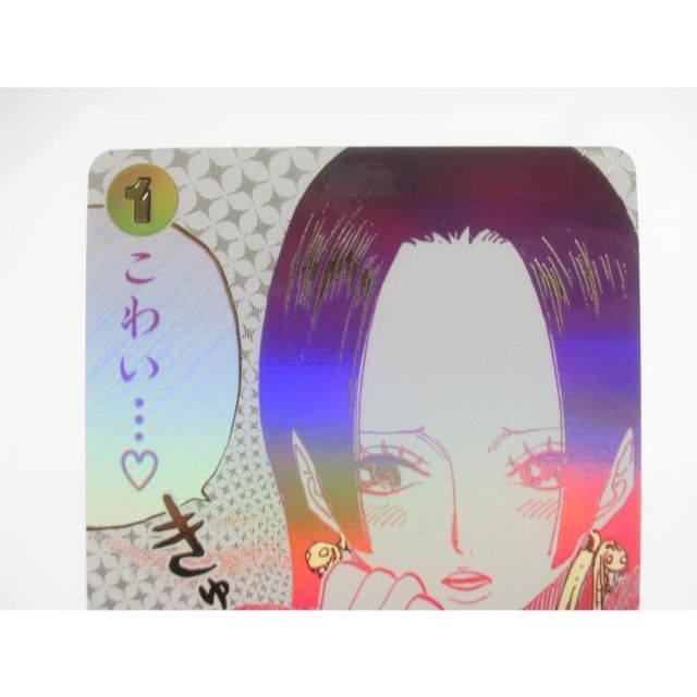 ONE PIECE ワンピースカードゲーム わらわ こわい・・・? OP14-118 R