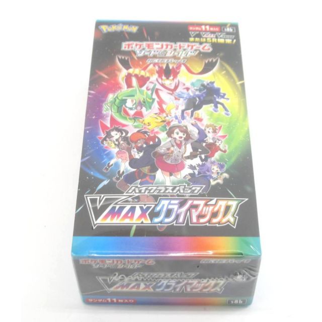 ソード＆シールド ハイクラスパック VMAXクライマックス BOX 未開封 未