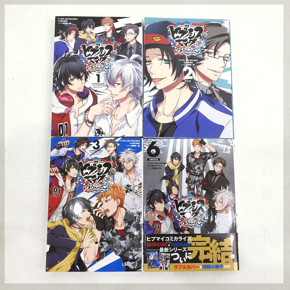 小牧店】巻数不揃い コミック ヒプノシスマイク 14冊おまとめセット