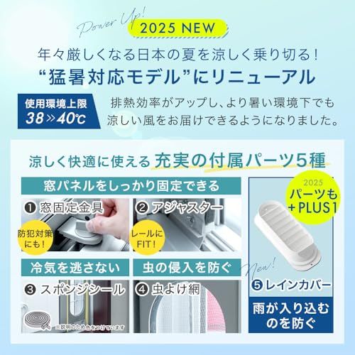 タンスのゲン スポットクーラー 家庭用【猛暑対応モデル】パワフル2.3