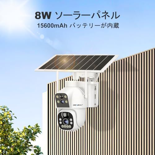 防犯カメラ太陽充電池全方位監視フルカラー夜間視界双方向音声通話ホームシェアリング 防犯カメラ太陽充電池全方位監視フルカラー夜間視界双方向音声通話ホーム