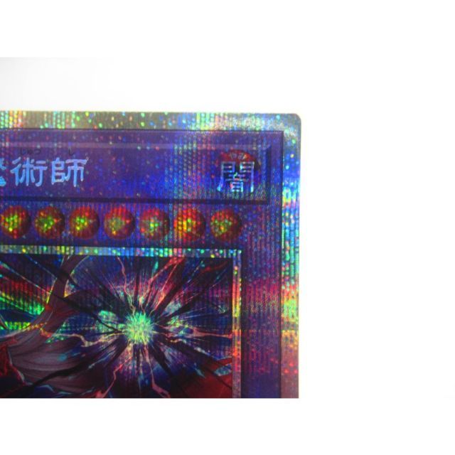 遊戯王 PSE 滅びの黒魔術師 TTP1-JP001 #UX2532 - メルカリ