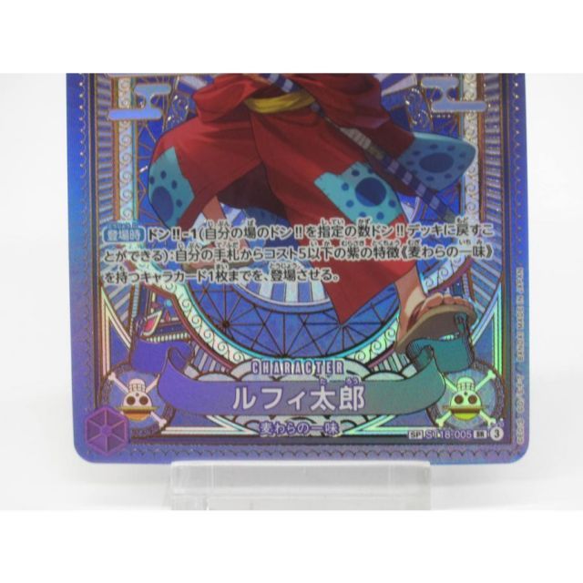 ONE PIECE ワンピースカードゲーム ルフィ太郎 SP ST18-005 SR #UX2549