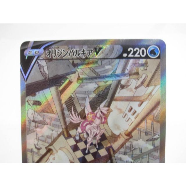 ポケカ ポケモンカード オリジンパルキアV s10P F 071/067 SR #UX2557