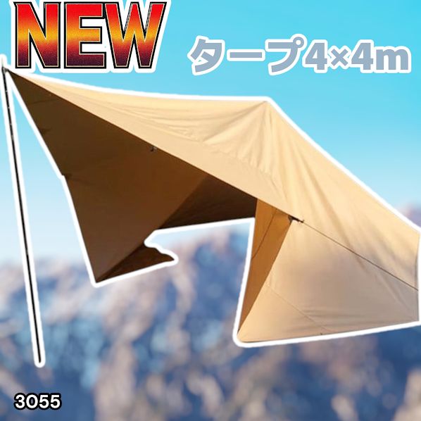 8tail GOD TARP ゴッドタープ 4m x 4m サンドベージュ 8tail GOD TARP