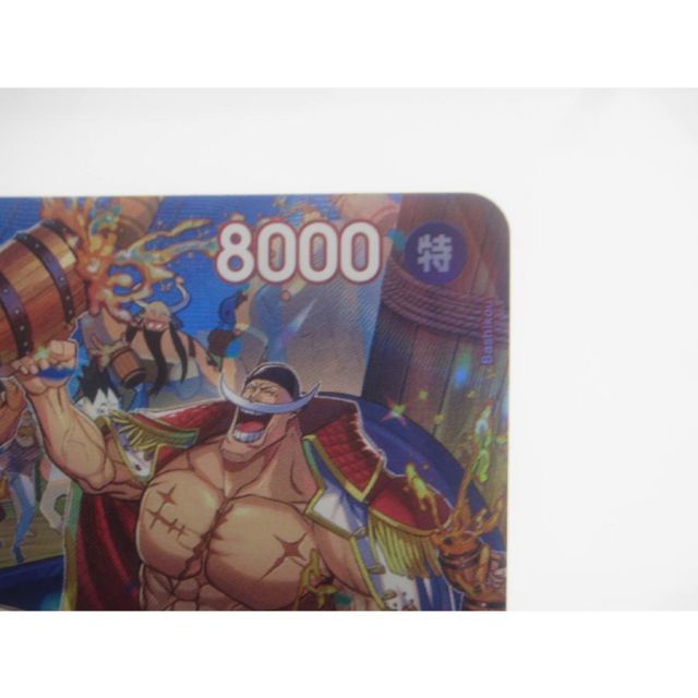 ONE PIECE ワンピースカードゲーム エドワード・ニューゲート SP ST15