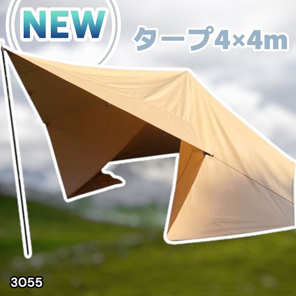 8tail GOD TARP ゴッドタープ 4m x 4m サンドベージュ 8tail GOD TARP