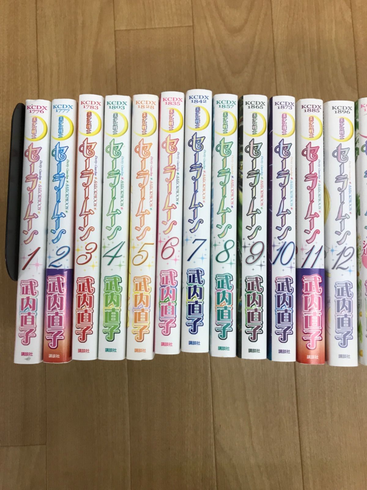 セーラームーン 新装版 1～12巻＋ショートストーリーズ 全巻セット ☆【新装版】美少女戦士セーラームーン 全12巻・ショートストーリーズ