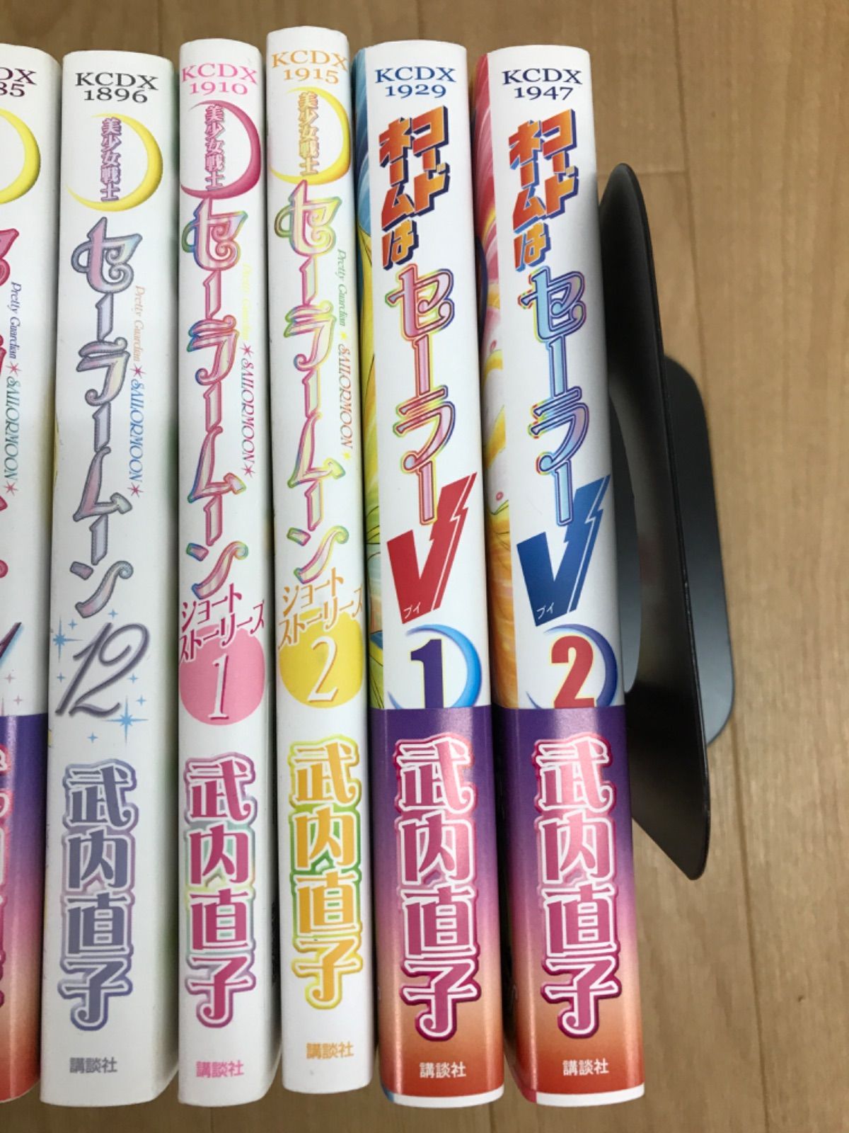 ☆【新装版】美少女戦士セーラームーン 全12巻・ショートストーリーズ