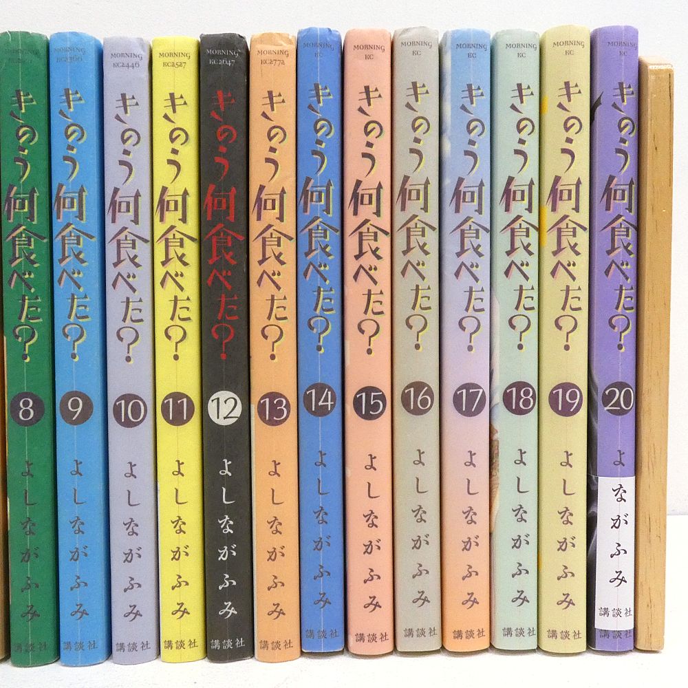 小牧店】きのう何食べた? 1～20巻セット よしながふみ 【I207-4347