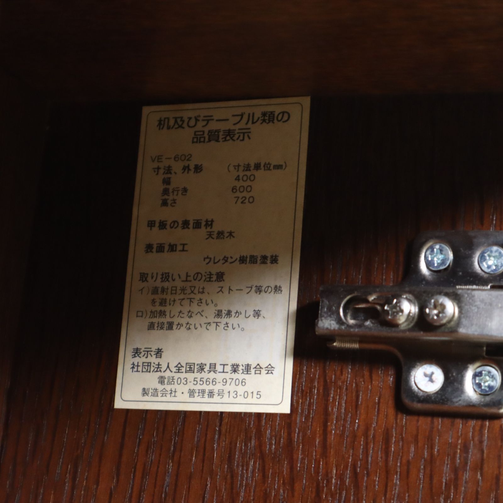 管301☆三越家具☆ブルージュ☆アンティーク☆八角ワゴン 三越家具 ブルージュ Brugge サイドテーブルワゴン キッチンワゴン